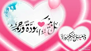 مش هنساها الليله دى انا اغنية افراح اسلاميه بالدوف بدون موسيقى 