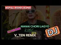 Lagu V-TEN_MIX_2014/MANAI_CHORI_LAGYO_NEPALI_DJ_SONG||||DJ NARAN