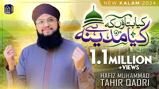 new ramzan kalam 2024 kya bataun ke kiya madina hai hafiz tahir qadri