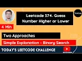 Leetcode 374 Guess Number Higher or Lower Hindi