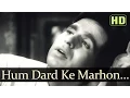Download Lagu Hum Dard Ke Maron Ka - Daag Songs - Dilip Kumar - Nimmi - Lalita Pawar