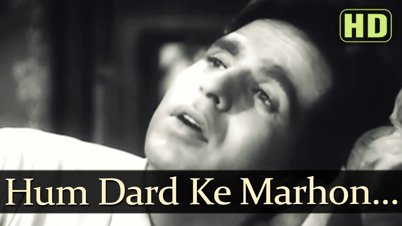 Hum Dard Ke Maron Ka - Daag Songs - Dilip Kumar - Nimmi - Lalita Pawar