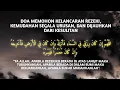 Download Lagu Doa memohon kelancaran rezeki, kemudahan segala urusan, dan dijauhkan dari kesulitan...