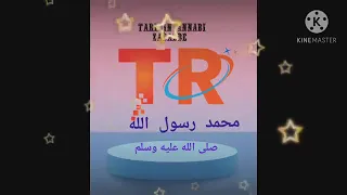 tarihin annabi zababbe s a w daga yusuf adam usman maigarkuwa 1