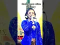 Download Lagu SUARA EMAS NIKEN SALINDRY #jangkauanluas #wayangkulit #nikensalindri #pengikut #lucu #subscribers