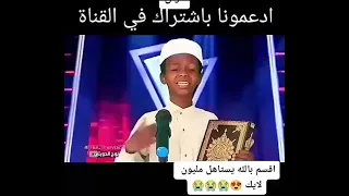 نور قلبي بالقران دندنها
