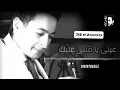 حماده هلال مسافر
