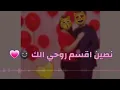 اغنيه روحي الك  ياسر عبد الوهاب😇😇😇
