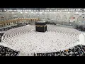 Download Lagu 🔴 Makkah Live | مكة مباشر | الحرم المكي مباشر | قناة القران الكريم السعودية مباشر | مكه المكرمه مبا