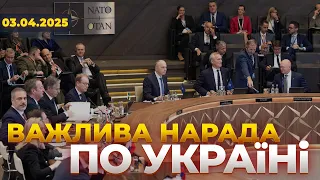 Зустріч глав МЗС країн НАТО у Брюсселі — прямий ефір - 285x160