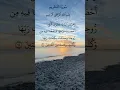 Download Lagu SURAH AT TAHRIM #quran #surahattahrim