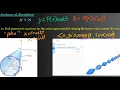 Ch 16 11 - Calculus 3