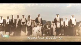 سنظل اوفياء   دندنها