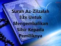 Download Lagu Surah Az Zilzalah 33x Untuk Mengembalikan Sihir Kepada Pemiliknya