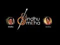 Bhagyada Lakshmi Baramma | Sindhu Smitha | Purandara Dasaru