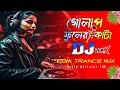 Download Lagu গোলাপ ফুলের কাঁটা - Dj Gan | Golap Fuler Kata | Dj Rajib | 2024 Trance Remix Song | TikTok Viral Mix