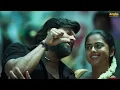 Karikuzhambu Vaasam - 8K Video Song | KEM | Arya | Siddhi Idnani | Muthaiya | GV Prakash Kumar