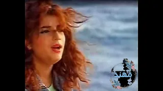 مجروح صوت الساعات   بصوت عالي الجودة  نوادر اصالة  دندنها