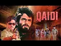 Download Lagu Bango Bango Bango - Qaidi 1984 Hindi Full Movie With English Subtitle - Jeetendra, Shatrughan Sinha