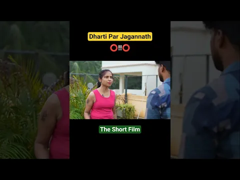 Ghar Gadi Paisa sab chala gaya #shortfilm #ytshorts #oyetv