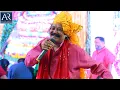 Download Lagu नैनन में श्याम समाये गयो | Manoj Sharma Pagal Bhajans | 29-2-2020 | AR Entertainments