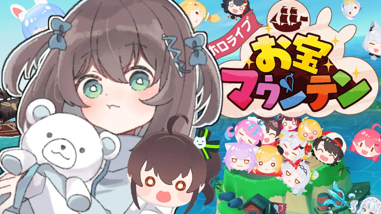 【 holoindie 】お宝マウンテンで遊ぶぞ～！！！！【ホロライブ/夏色まつり】