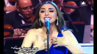 أنغام عمرى معاك مهرجان الموسيقى العربية 2013 