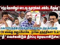 Download Lagu ''எந்த மீடியாவில் காட்டாத ஆதாரங்கள்..என்கிட்ட இருக்கு''! | கொடூரத்தின் பகீர் பின்னணிகள்... | Kamesh