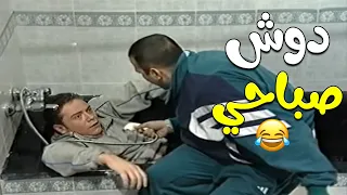 صبحي حمم اخوه بالمي و هوه متل الدب ولا قبل يصحى مختارات من مسلسل قلة ذوق و كترة غلبة  صبحي حمم اخوه بالمي و هوه متل الدب ولا قبل يصحى مختارات من مسلسل قلة ذوق و كترة غلبة