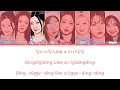 [Karaoke] BABYMONSTER (베이비몬스터) "Really Like You" + You ~8 members~ (Color Coded Lyrics Han/Rom/Eng)