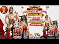 Download Lagu 🔴#LIVE KETHOPRAK SURYO KENCONO // LAKON KEBO MARCUET // GENDINGAN TOROH GROBOGAN