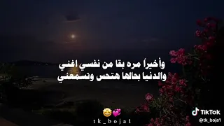 وأخيرا بعد الوحدة حد جمبي     دندنها