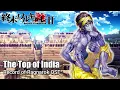 Download Lagu The Top of India『Oficial - Cover』- Record of Ragnarok 2 OST [ Shuumatsu No Valkyrie ]