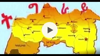 Eyasu Berhe Instrumental Classical Zeywalkulu Zerebaone እያሱ በርሀ ኢንስትሩመ ክላሲካል ዘይዋዓልኩሉ ዘረባ By Solomon 