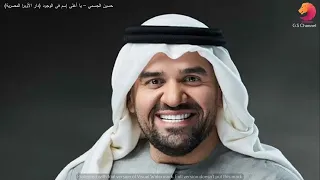 حسين الجسمي   يا أغلى إسم فى الوجود دار الأوبرا المصرية دندنها
