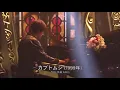 aiko 「カブトムシ」Kabutomushi