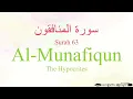 Lagu Hifz / Memorize Surah 63 Al-Munafiqun by Asma huda