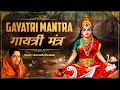 GAYATRI MANTRA 108 OM Shanti OM   Anuradha Paudwal   T Series   Bhakti Song   108 times   Bhajan