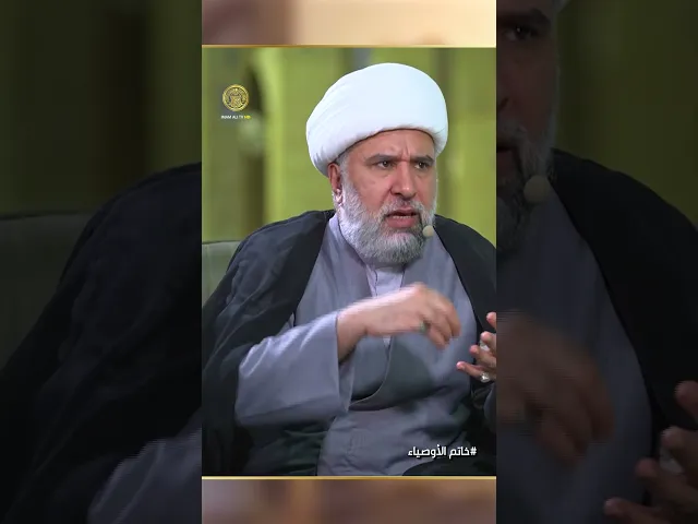 ⁣كيف يكون الانتظار الحقيقي لإمامنا المهدي (عجّل الله فرجه الشريف) ؟ سماحة الشيخ عمار البغدادي