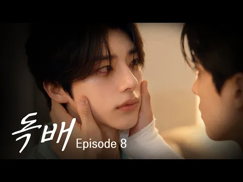 Poisoned Chalice Episode 8