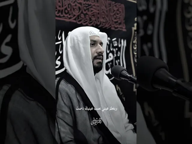 ⁣لـقدْ بـالغوا فـي هـضمِها وتحالفوا عليها #الشيخ_جواد_البيابي #مأتم_الحسن #الليالي_الفاطمية #يافاطمه