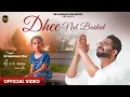 Download Lagu Dhee Nal Barkat | Dr Harman Zira (Official Video) | New Punjabi Song | Latest Songs 2025