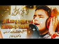 Muhammad Dun Syed Dun Naat || Durood O Salam Arabic+Urdu ||Muhammadun Sayyidul Kawnayni || New Naat