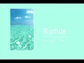 Preppy songs
