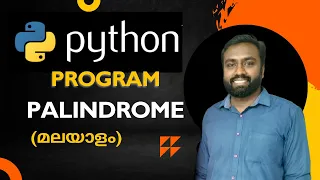 Python Programming in Malayalam Palindrome check