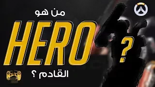  اوفرواتش   ملك جانكرتاون     ملكة جانكرتاون عندها ميكا زي ديفا     دندنها