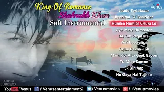 جميع اغاني شاروخان القديم موسيقى 