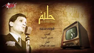 قولي حاجة     مقدمة موسيقية دندنها