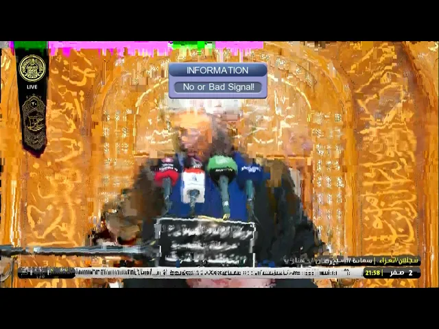 #فضائية_العتبة_العلوية_المقدسة #IMAM_ALI_TV