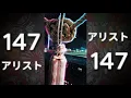 Download Lagu アリスト 147 (ARISTO 147)